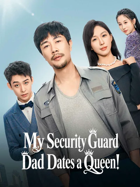 My Security Guard Dad Dates a Queen! cover
