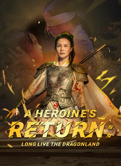 A Heroine's Return: Long Live the Dragonland