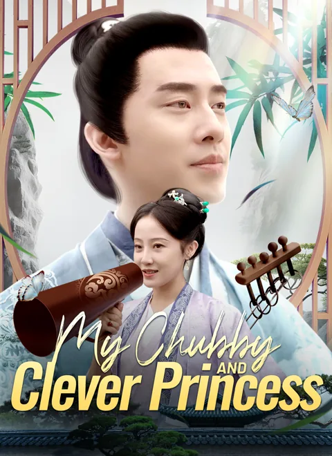 [Dubbed] My Chubby and Clever Princess