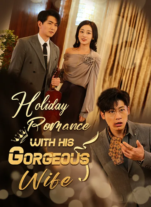 Holiday Romance with His Gorgeous Wife