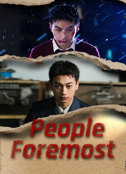 People Foremost