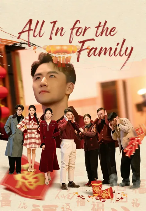 All In for the Family cover