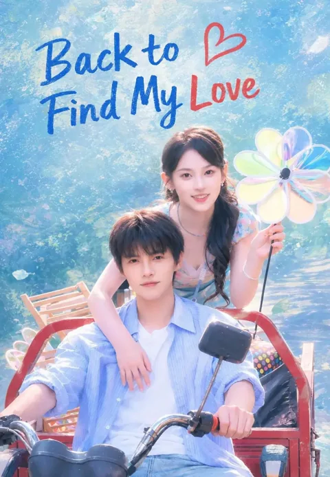 Back to Find My Love cover