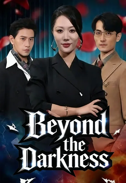 Beyond the Darkness cover