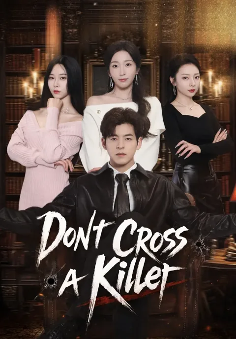 Don't Cross a Killer cover