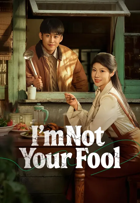I'm Not Your Fool cover