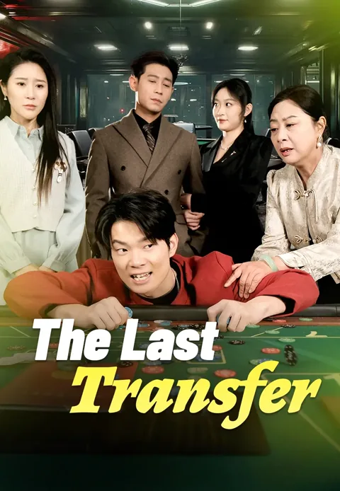 The Last Transfer cover