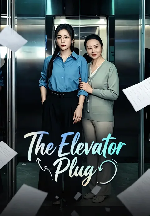 The Lift That Stopped cover