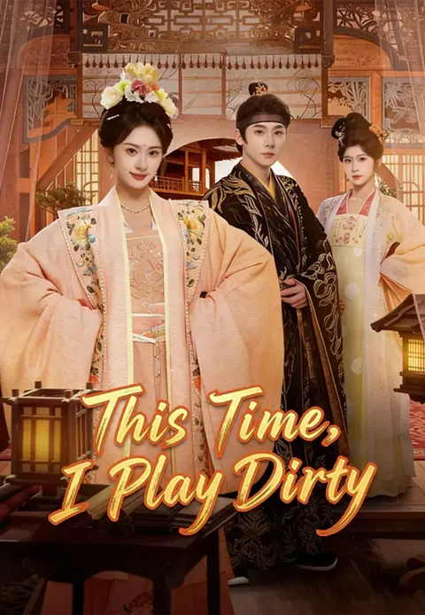 This Time, I Play Dirty cover