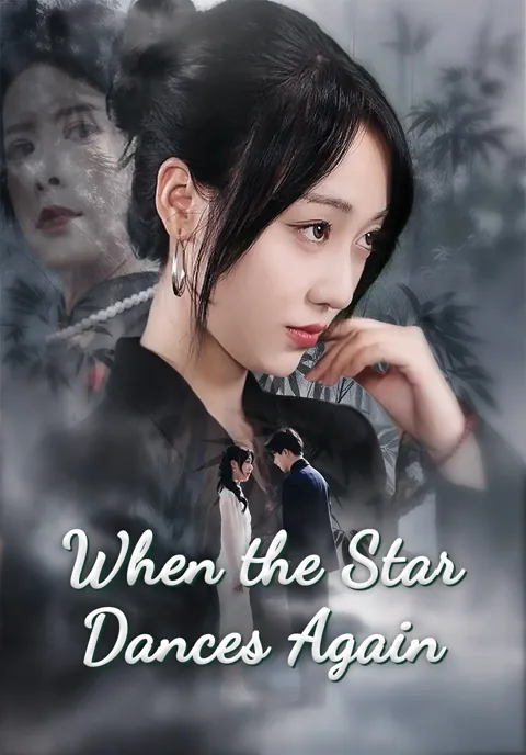 When the Star Dances Again cover