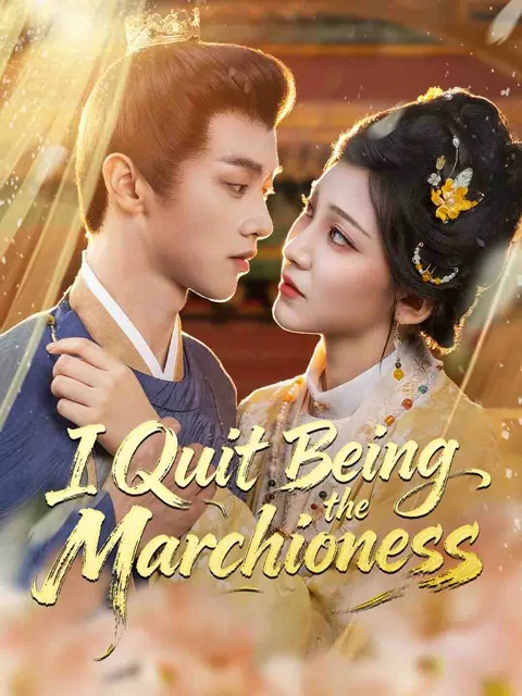 I Quit Being the Marchioness cover