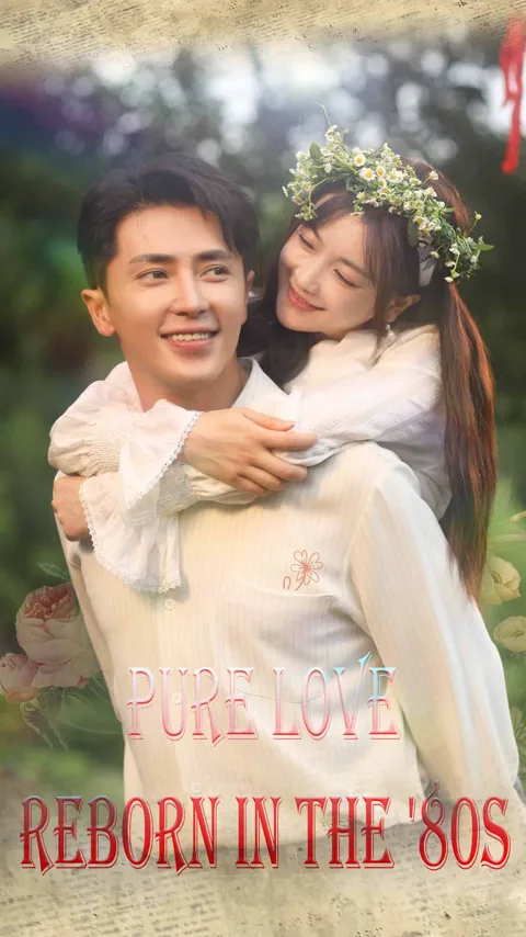Reborn in the '80s: Pure Love cover