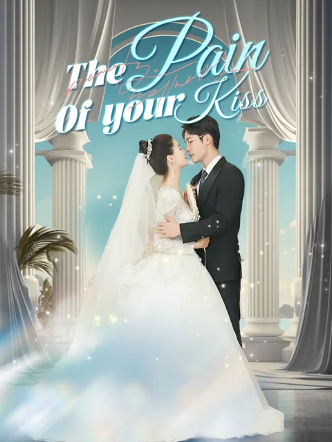 The Pain of Your Kiss cover